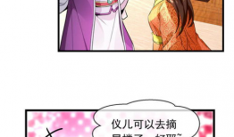 摘星漫画,漫谈青春梦想与奋斗历程