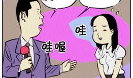 邪恶催眠少女漫画,操控梦境的黑暗力量