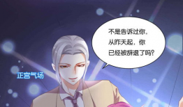 双面保姆漫画免费观看,揭秘隐藏在微笑背后的秘密